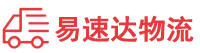 永州到汇川区物流公司